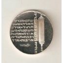 ISRAEL 10 Lirot 1974 plata