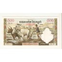 CAMBOYA 500 Riels 1965