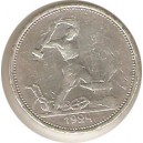 RUSIA 50 Kopeks 1924 plata
