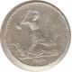 RUSIA 50 Kopeks 1924 plata