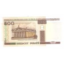 BIELORUSIA 500 Rublos SC