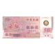 CHINA - TAIWAN 50 Yuan 