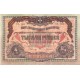 RUSIA 1000 Rublos 1917