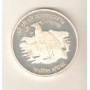 NEPAL 25 Rupias 1974 plata