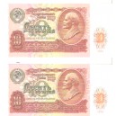 URSS 10 Rublos 1991 Pareja S/C