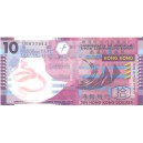 HONG KONG 10 Dolares 2007