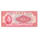 CHINA 10 Yuan 1940