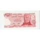 ARGENTINA  100 pesos  SC