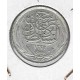 EGIPTO 2 Piastras 1917 plata SC