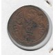 Fernando VII 1/4 real 1818 Venezuela - Caracas