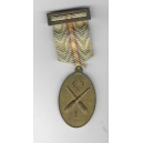 Artilleros 1893 Madrid Santa B&aacute;rbara