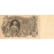 RUSIA 100 rublos 1910 Zarina Catalina circulado